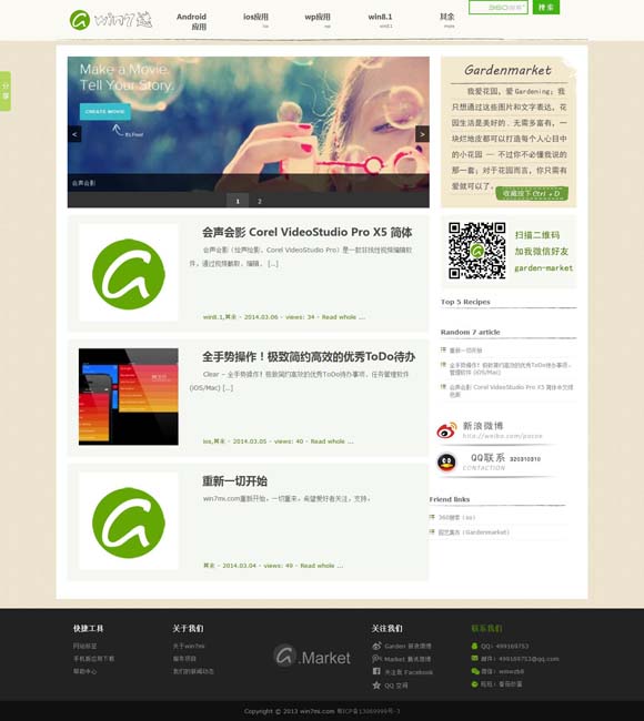 澳门彩网玄武版下载 中国中央歌剧院携经典歌剧亮相泰国曼谷